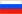 Россия